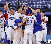 야구 대표팀 '첫 승의 기쁨'