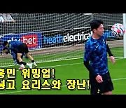 [프리시즌현장]'축신모드' 손흥민 1골-1도움, 토트넘. MK돈스에 3대1 완승