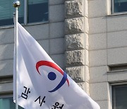감사원 "건설기술인, 업무정지 기간에 용역 참여"