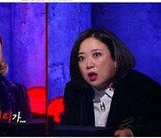 [TV 엿보기] '심야괴담회' 방송불가 수준이었던 괴담 봉인 해제