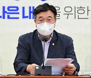 與 "주택공급 확대 만전"..홍남기 담화에 분노한 민심 달래기