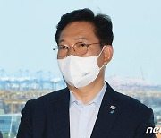 부산 간 송영길 "오거돈-김경수, 끝까지 책임 못 져 송구" PK 보듬기