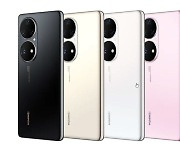화웨이, 플래그십 스마트폰 P50 공개.. 5G 버전 출시 무산