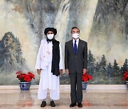 미국 떠난 아프간에 공들이는 중국.."탈레반은 중요 정치세력"
