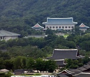 Blue House denies report S. Korea, N. Korea are in talks over summit