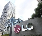 LG전자, 2분기 영업이익 65% 급증..매출은 역대 최대
