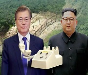 靑 NSC "남북 통신연락선 복원 점검..북미대화 재개 협의"