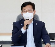 송영길, '반대 무릅쓴 박정희, 이건희' 빗대 가덕도 신공항 강조