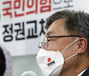 [포토]국민의힘 대선 경선후보 간담회에서 발언하는 최재형