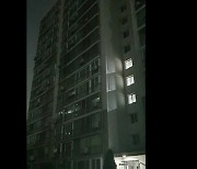 인천·부천서 아파트 정전 잇따라.."엘리베이터 갇힌 4명 구조"