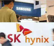 "호실적에도.." 삼성전자·SK하이닉스, 외국인 매도에 '하락'
