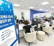 삼성증권, HK이노엔 공모주 청약 오는 30일까지 진행