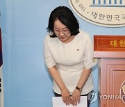 김현아, '다주택자 비판' 들끓자 "부산 아파트·오피스텔 매각하겠다"