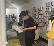 [사설] '세월호 기억공간' 협의체 구성 거부한 오세훈 시장