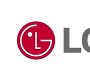 LG Chem reports record profit and sales in the second quarter