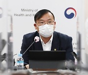 복지부, 코로나19 백신 관련 특허분석 설명회 개최