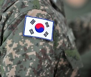 성범죄 신고기간에 성추행..육군 장성 구속기소