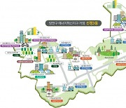 서울시, 시민주도 탄소중립 '에너지혁신지구' 양천구에 조성