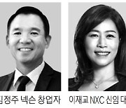 물러나는 NXC 김정주 창업자..전문경영인 투톱 체제로 전환