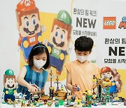 [머니S포토] 2인 모드로 즐기는 '레고 슈퍼마리오' 신제품 출시