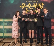 "시즌2 기대"..김새론X남다름 '우수무당 가두심' 차별화 성장 퇴마물 [종합]