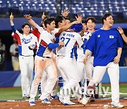 [MD포토] 야구대표팀 '연장 10회말 승부치기 승리'
