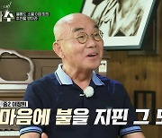 '명문대 출신' 이장희 "음악 시작한 계기? 중2 때 조영남 보고"(새가수)