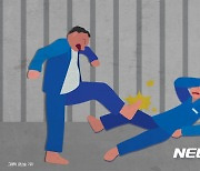 중국 불량배 넷, 구치소에서 한국인 집단폭행..징역형