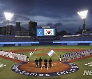 애국가 울려퍼지는 요코하마 스타디움