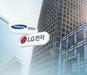 삼성 '반도체'·LG '가전' 역대급 실적..하반기는?