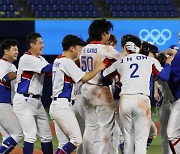 대한민국 야구 대표팀, 짜릿한 역전승