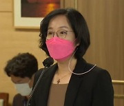 김현아 "다주택자 논란에 사과..부산 아파트·오피스텔 처분할 것"