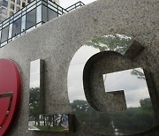 LG전자, 2분기 연속 영업이익 1조원 돌파.. 전년比 65.5% 증가