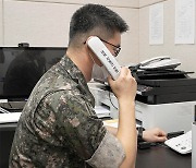공동연락사무소·판문점.. 남북 통신연락선 복원한 4곳 어디?