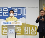 경기도 "청정계곡 불법행위 강제철거 등 무관용"