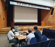 경기도, '소재·부품·장비' 투자유치 피칭데이..中企 16곳 참가