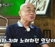'새가수' 레전드 이장희 "음악 시작 계기? 조영남 때문에 시작"