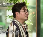 '김조한 조, R&B 마니아' 등장에.. 거미 "선수들이 나왔네" 기대감↑('새가수')