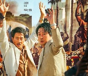 '모가디슈' 개봉 첫날 박스오피스 1위, 2021년 한국 영화 오프닝 기록 경신 [무비노트]