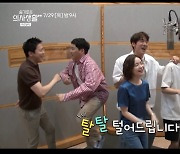 '슬의생2', 아낌없이 탈탈.."99즈의 찐케미 공개"