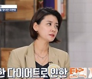이현영 "♥강성진과 나이트서 첫 만남→막내 출산 후 체중 급증" (알콩달콩) [종합]
