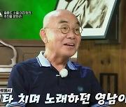 '레전드 가수' 이장희 "60년 전, 집에 놀러 온 조영남보고 음악 시작" (새가수) [종합]