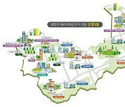 서울시, 양천구에 '에너지혁신지구' 조성