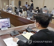 법무부, 법률지원단 소속 변호사 간 온라인 간담회 개최