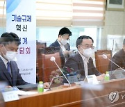 문승욱 산업부 장관, 기술규제 혁신 업계 간담회 주재