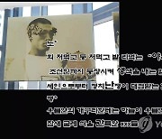 북한 "도쿄올림픽, 군국주의 야욕 넘쳐..이순신 후손들 격앙"