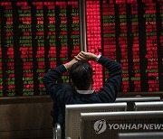 中 '규제 충격' 일단 완화..홍콩증시 3.3% 급등 마감(종합)