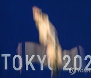 JAPAN TOKYO 2020 OLYMPIC GAMES