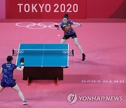 JAPAN TOKYO 2020 OLYMPIC GAMES