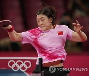 Tokyo Olympics Table Tennis